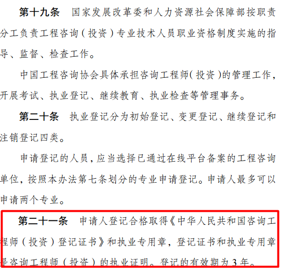 咨詢(xún)工程師取消了嗎？