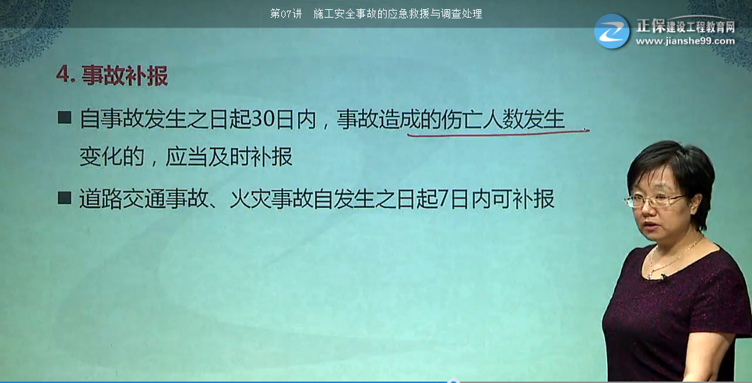 一建法規哪個(gè)老師講得好？我們眼見(jiàn)為實(shí)！