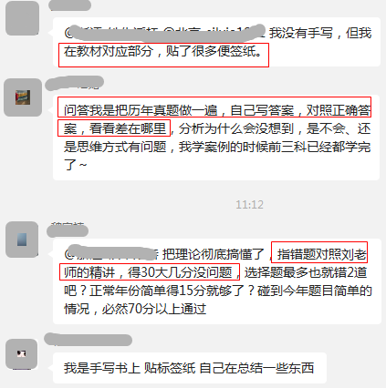 從2017年房地產(chǎn)估價(jià)師試題覆蓋情況看建設工程教育網(wǎng)輔導效果
