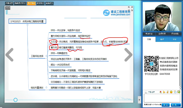 距離2018年一級建造師考試報名已經(jīng)不遠了 你開(kāi)始準備了嗎？