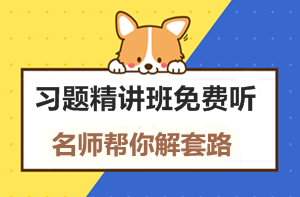 【監理工程師教材】教材都不變了，還不趕緊學(xué)習！