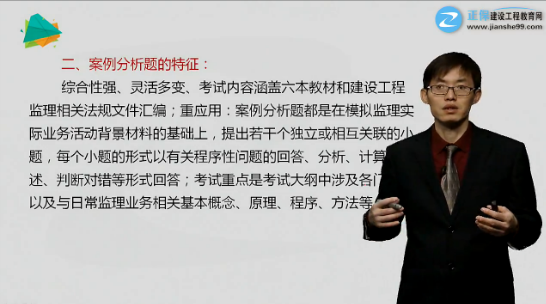 如何破解《案例分析》解題套路，以不變應萬(wàn)變？