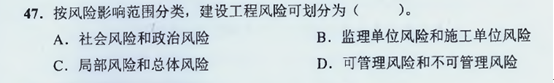 【監理工程師教材】教材都不變了，還不趕緊學(xué)習！