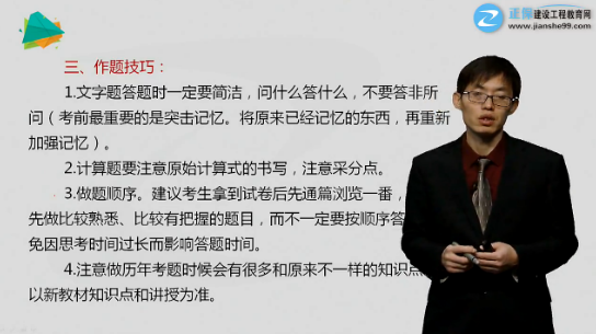 如何破解《案例分析》解題套路，以不變應萬(wàn)變？