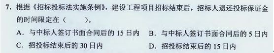 【監理工程師教材】教材都不變了，還不趕緊學(xué)習！