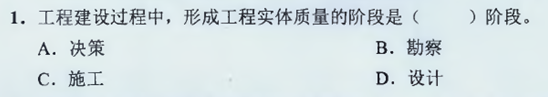 【監理工程師教材】教材都不變了，還不趕緊學(xué)習！