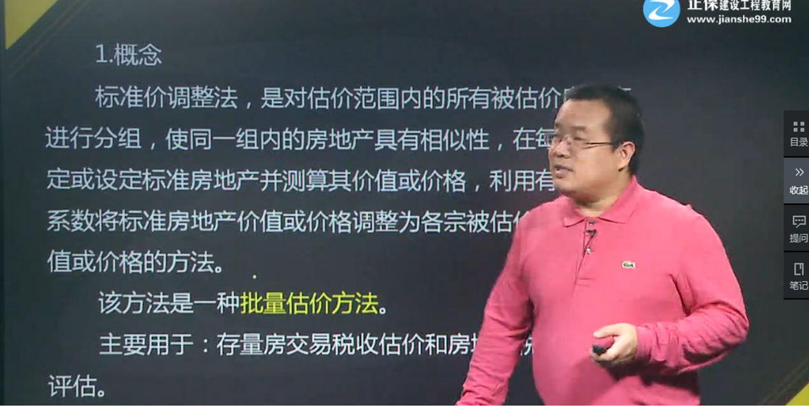 基礎學(xué)習班第九章第02講