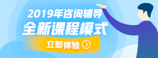 2018年咨詢(xún)工程師考試準考證打印入口