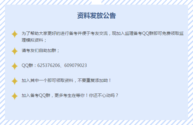 免費資料人人有份，考點(diǎn)習題一手抓，專(zhuān)治你的考前焦慮！