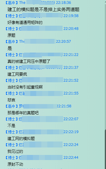 2018年咨詢(xún)考后你最為關(guān)注的輔導效果全在這里