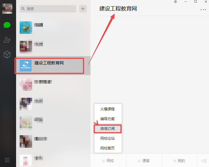 咨詢(xún)工程師考試成績(jì)查詢(xún)時(shí)間預計6月中旬（2018年）