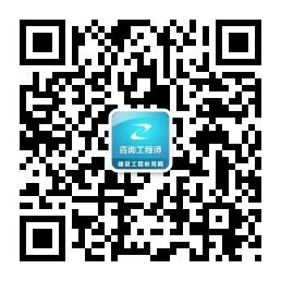 咨詢(xún)工程師考試成績(jì)查詢(xún)時(shí)間預計6月中旬（2018年）