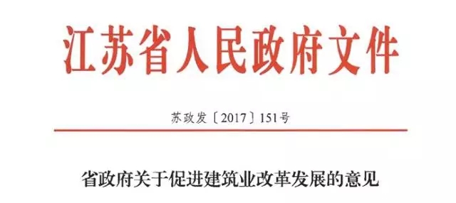 江蘇省明確加強數字建造（BIM）應用，制定BIM技術(shù)服務(wù)費用標準