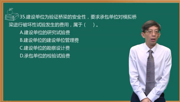一建經(jīng)濟試題點(diǎn)評