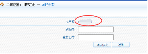一級建造師考試報名忘記用戶(hù)名及密碼怎么辦？