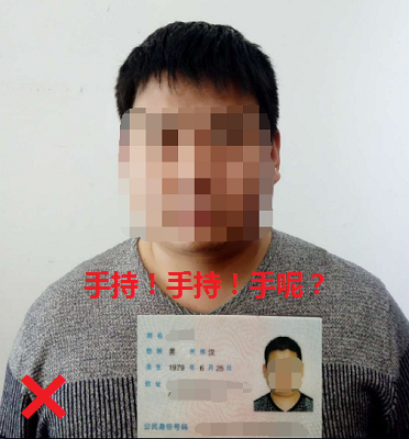 新版一級建造師注冊系統錯誤示例圖片