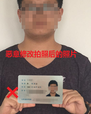 新版一級建造師注冊系統錯誤示例圖片