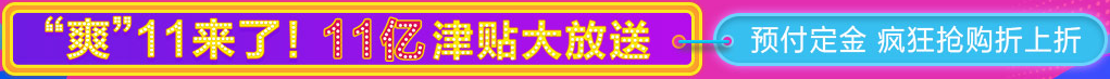 建設工程教育網(wǎng)雙十一