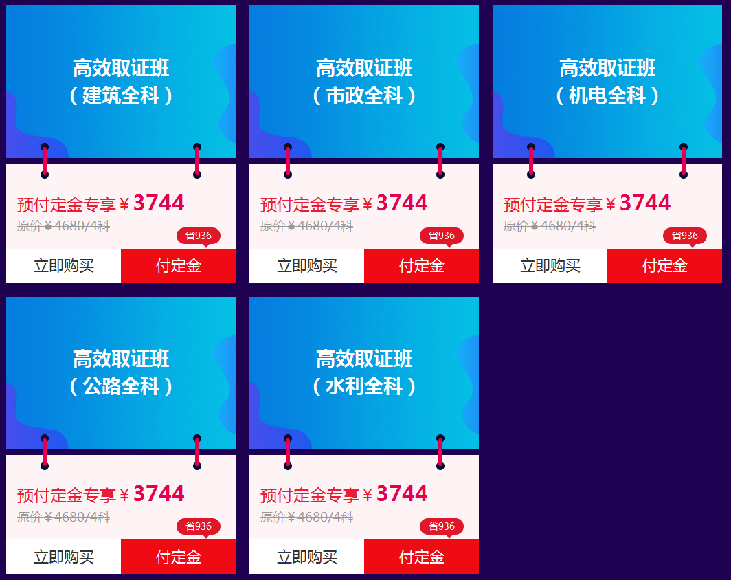 “爽”十一 一建雙倍驚喜等你來(lái)??！