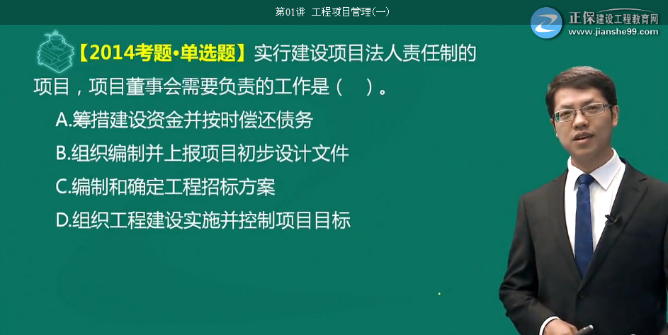2018年造價(jià)工程師考試造價(jià)管理試題總結
