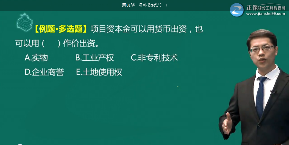 2018年造價(jià)工程師考試造價(jià)管理試題總結