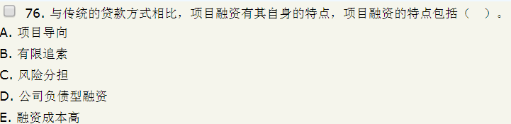 2018年造價(jià)工程師考試造價(jià)管理試題總結