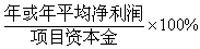 一級建造師考試工程經(jīng)濟：靜態(tài)評價(jià)指標的計算與應用