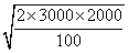 一級建造師考試工程經(jīng)濟:存貨的財務(wù)管理