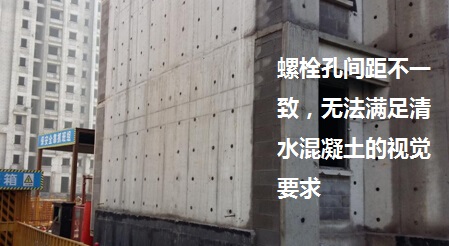 二級建造師備考知識：不多見(jiàn)的“清水混凝土”結構