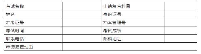 浙江一建成績(jì)查詢(xún)時(shí)間具體時(shí)間公布了嗎?