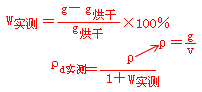二級建造師考試市政實(shí)務(wù)知識點(diǎn):城鎮道路路基壓實(shí)作業(yè)要求