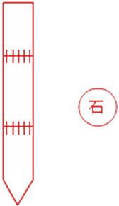 二級建造師考試市政實(shí)務(wù)知識點(diǎn):沉入樁基礎