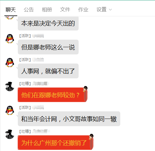 中國人事考試網(wǎng)2018年造價(jià)工程師考試成績(jì)