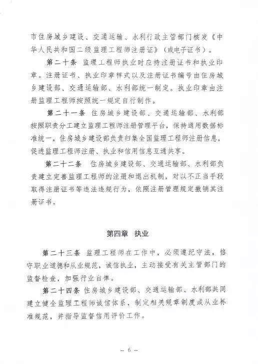 監理大變革！新增二級監理