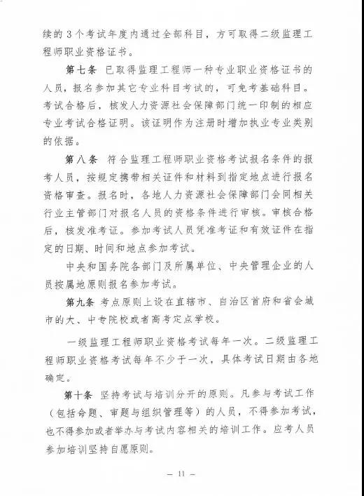 監理大變革！新增二級監理