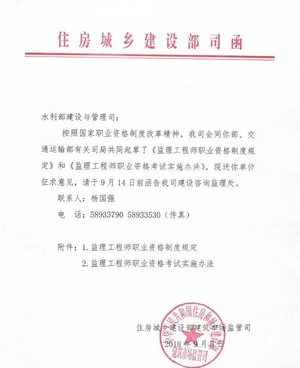 監理大變革！新增二級監理