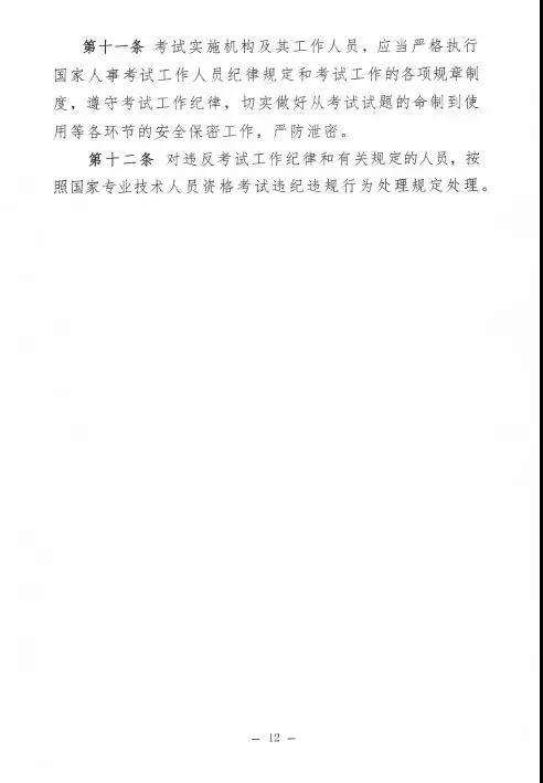 監理大變革！新增二級監理