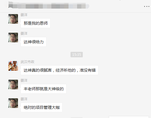 等啊等！一建出分，網(wǎng)校學(xué)員頻傳喜訊!