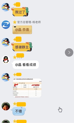 2018年一級建造師考試通過(guò)情況