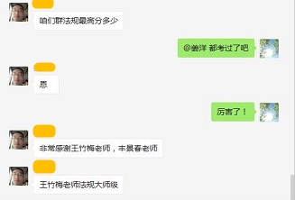 2018年一級建造師考試通過(guò)情況
