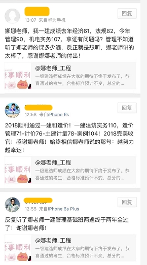2018年一級建造師考試通過(guò)情況