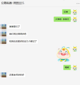 2018年一級建造師考試通過(guò)情況