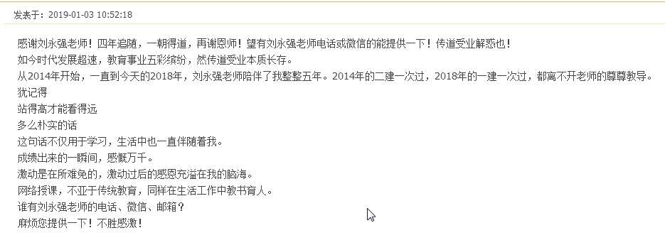 2018年一級建造師考試通過(guò)情況