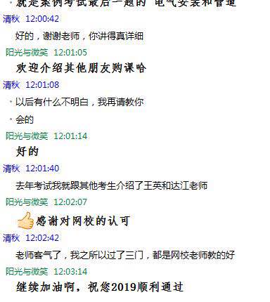 2018年一級建造師考試通過(guò)情況