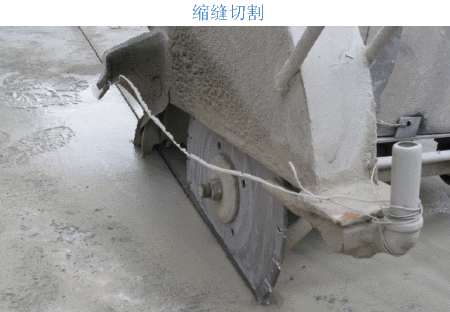 二級建造師考試知識點(diǎn):水泥混凝土路面縱縫設置與施工