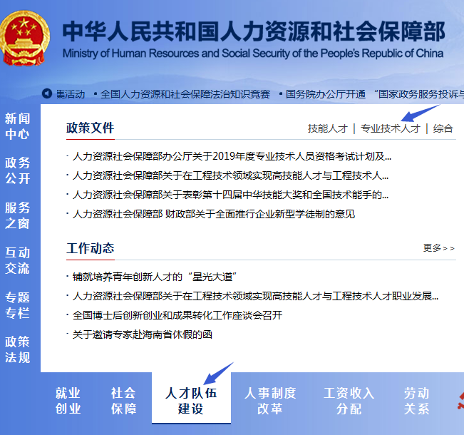 2018年一級建造師成績(jì)合格標準在中國人事考試網(wǎng)公布