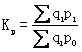 工程造價(jià)指數的編制和動(dòng)態(tài)管理