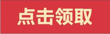 北京的朋友您好，您有一份雙師面授課亟待領(lǐng)取