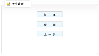 2019年天津二級建造師考試報名入口?開(kāi)通，前往報名