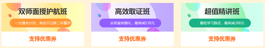 女王節購二建課程，看能省下多少錢(qián)